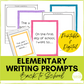 Elementary Writing Prompts - BACK TO SCHOOL - Digital and Printable